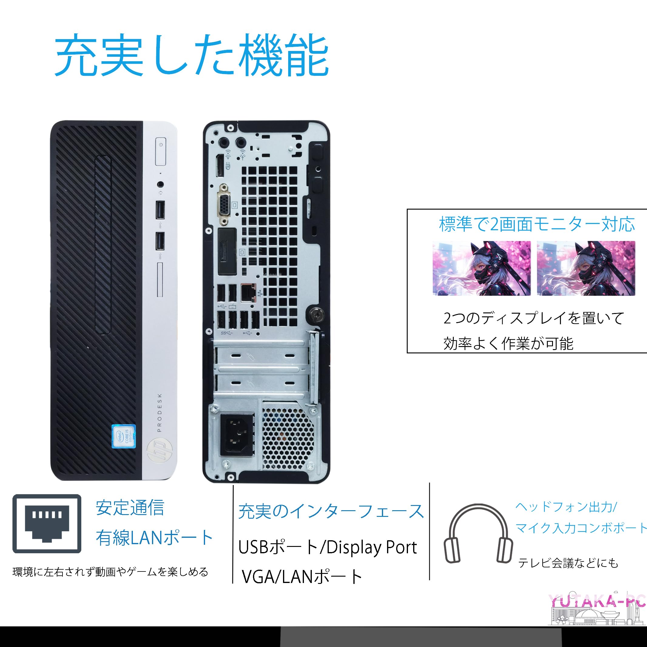 i5第8世代×Office2024×Photoshop&Illustrator Amazon.co.jp: YUTAKA-PC 第8世代 Core i5 デスクトップ パソコン MS